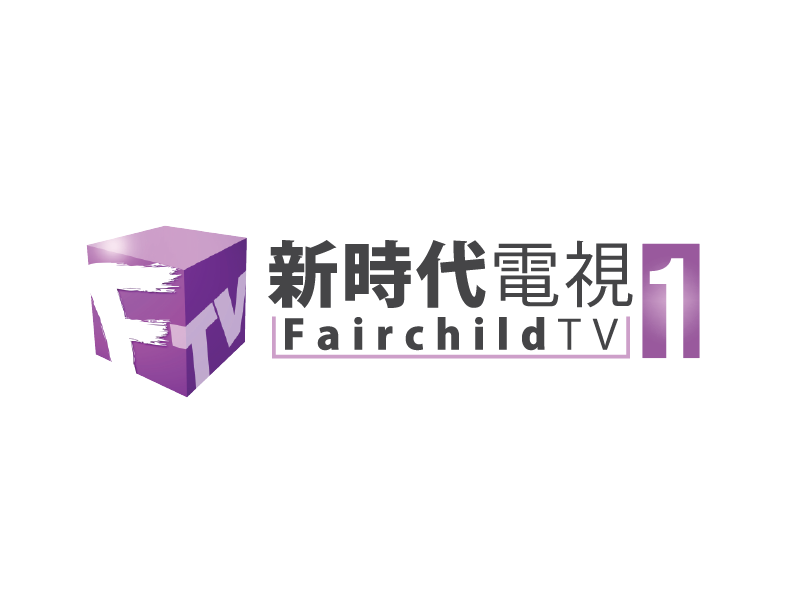 FTV1 Logo 2020_Bilingual_H_CMYK